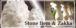 石雑貨,石像,石小物